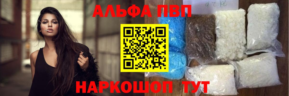APVP СК Воронеж