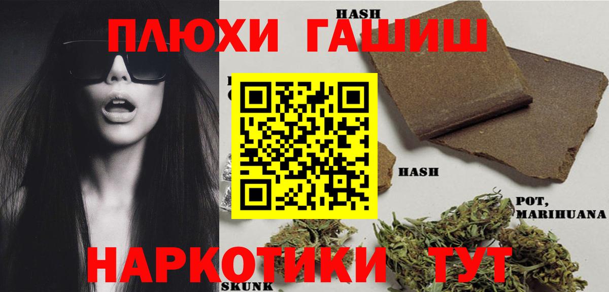 ГАШИШ  Гашиш ice o lator  Воронеж  Вход с VPN  ГАШИШ AMNESIA HAZE 