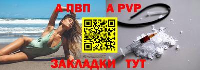 мдпв Можга