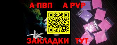 амф Можайск