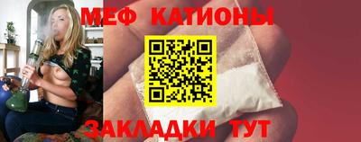 амф Можайск