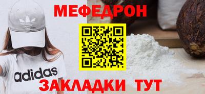 амф Можайск