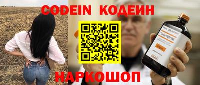 амф Можайск