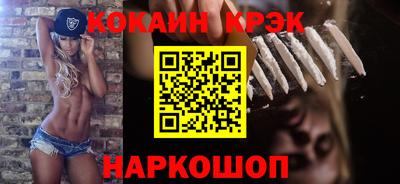 амф Можайск