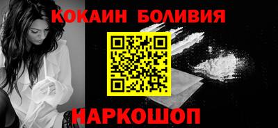 кокаин колумбия Моздок