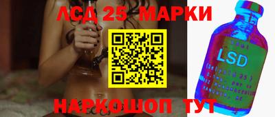 кокаин колумбия Моздок