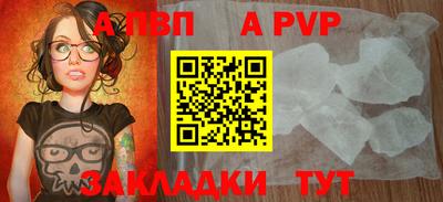 амф Можайск