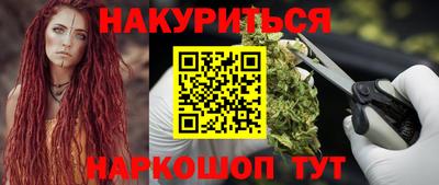 амф Можайск