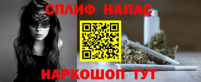 амф Можайск