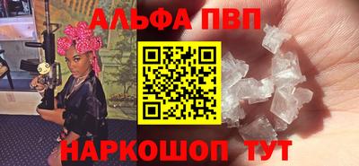 амф Можайск