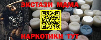 мдпв Можга