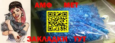 тгк Нальчик