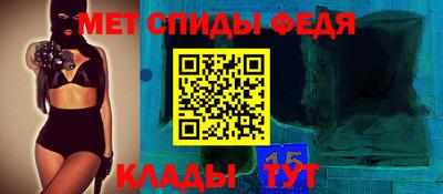 амф Можайск