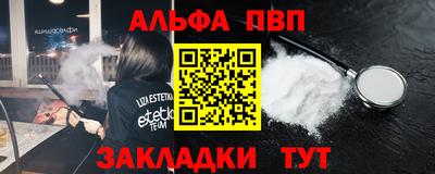 мдпв Можга