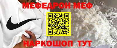 амф Можайск