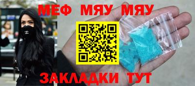 амф Можайск