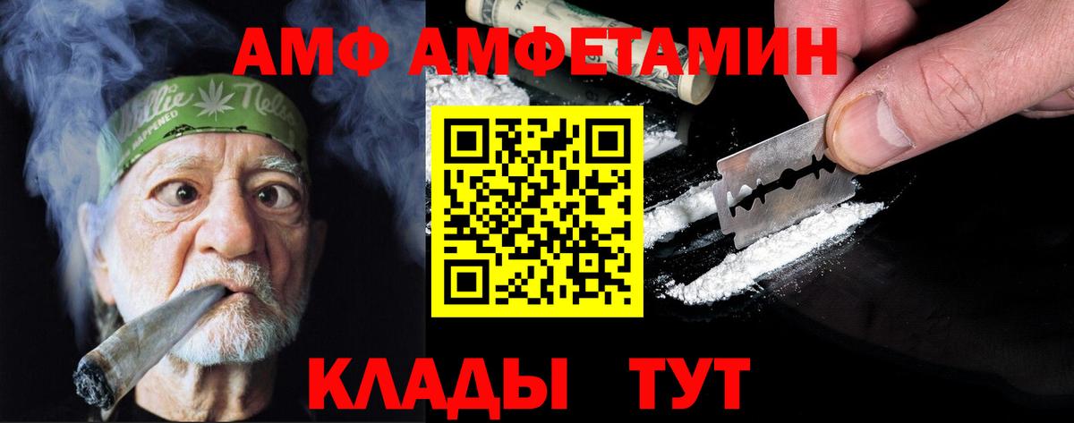 МЕТАМФЕТАМИН  Метамфетамин Декстрометамфетамин 99.9%  Вход с VPN  Метамфетамин Декстрометамфетамин 99.9%  Воронеж 