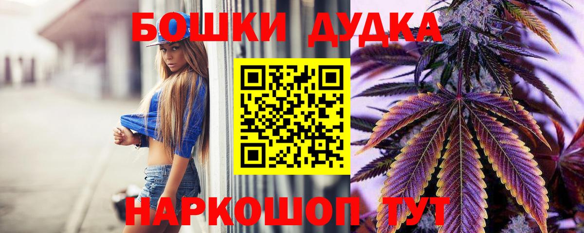 Бошки марихуана Ganja Воронеж