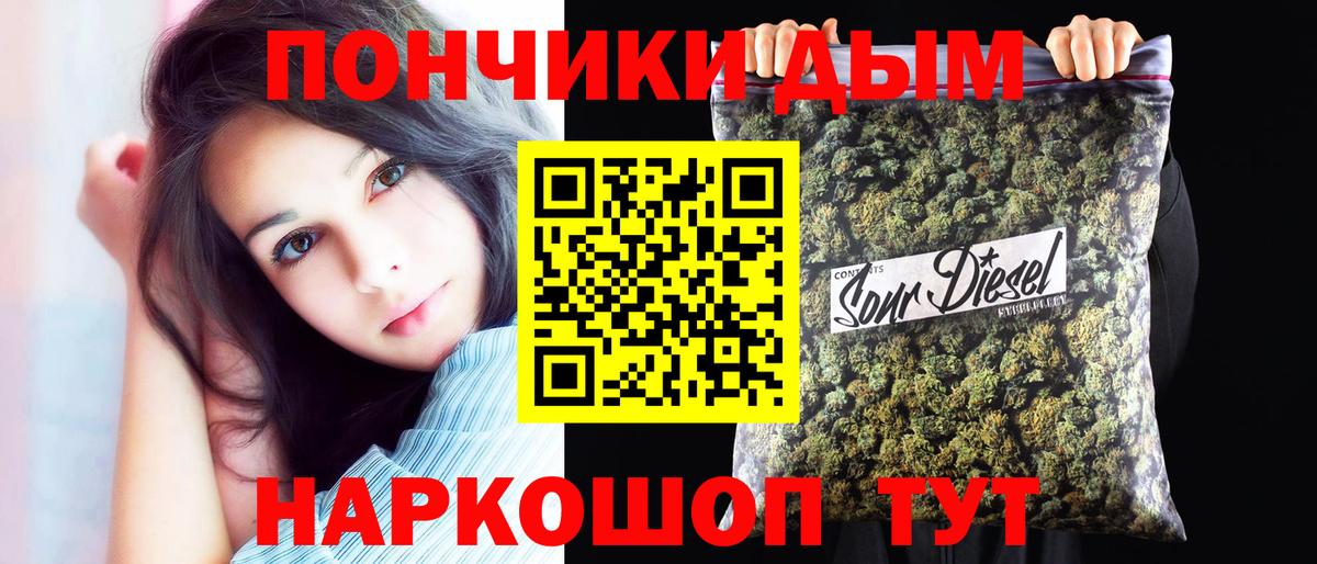 Каннабис VHQ  МАРИХУАНА Ganja  Воронеж  Вход с VPN 